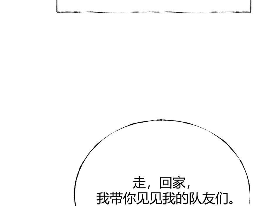 我，最强BOSS - 25 - 第171张图