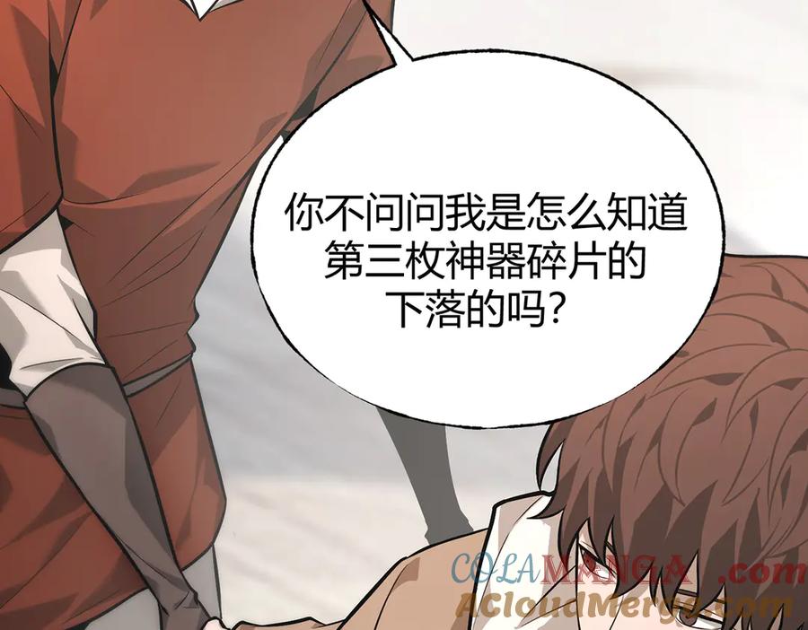 我，最强BOSS - 25 - 第77张图