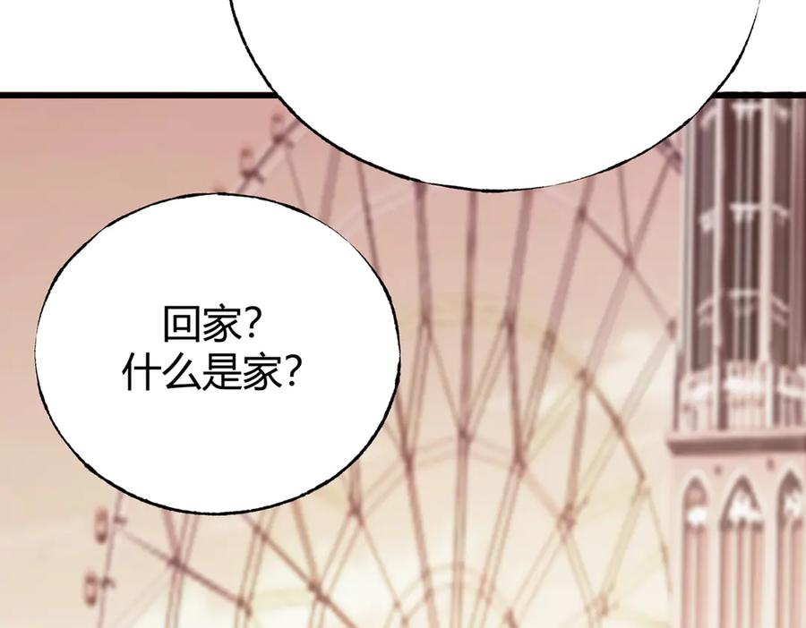 我，最强BOSS - 25 - 第172张图