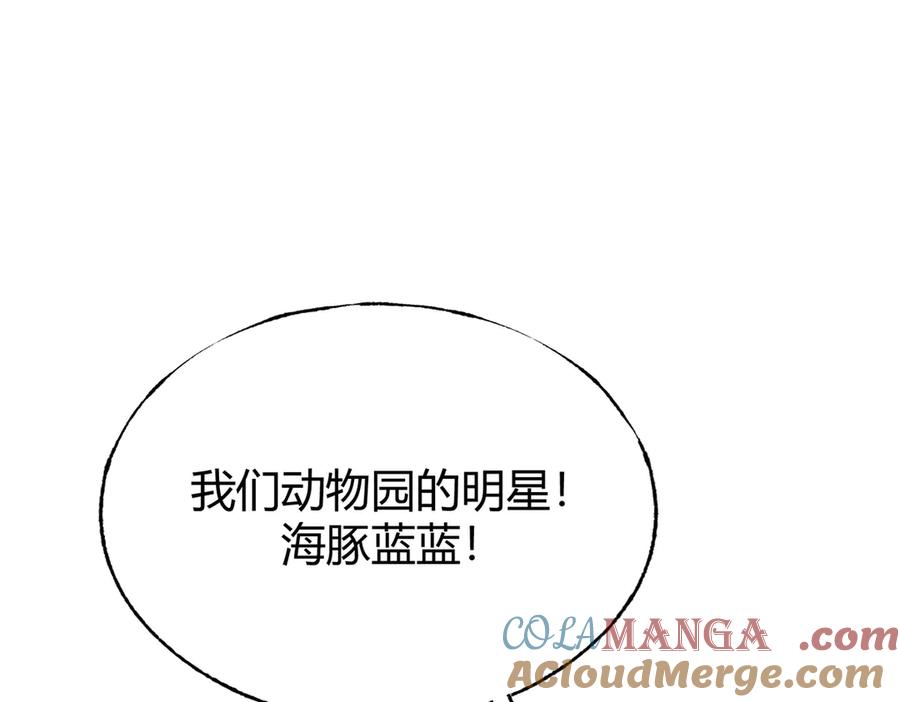 我，最强BOSS - 25 - 第21张图