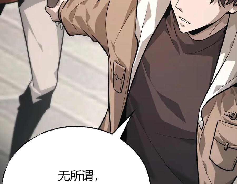 我，最强BOSS - 25 - 第78张图