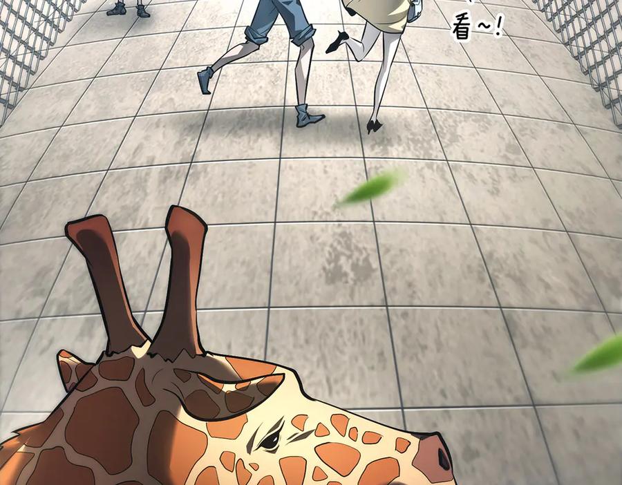 我，最强BOSS - 25 - 第7张图