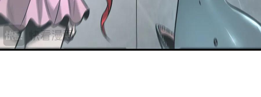 我，最强BOSS - 25 - 第42张图