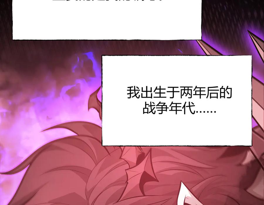 我，最强BOSS - 25 - 第84张图