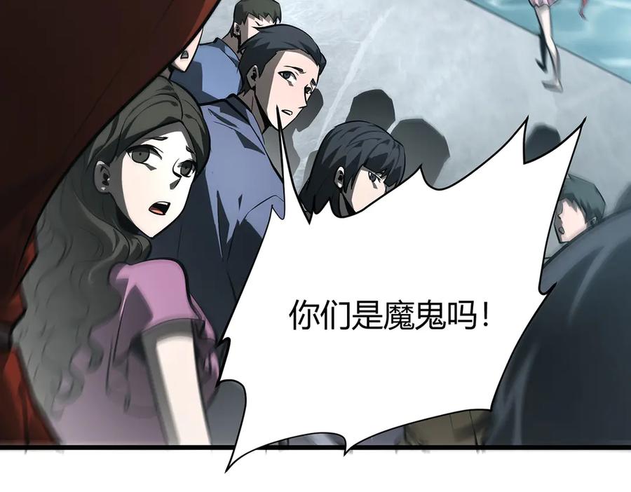 我，最强BOSS - 25 - 第31张图