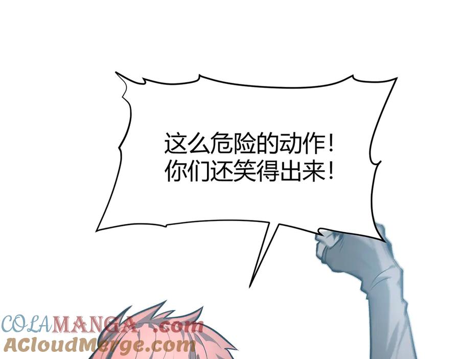 我，最强BOSS - 25 - 第29张图