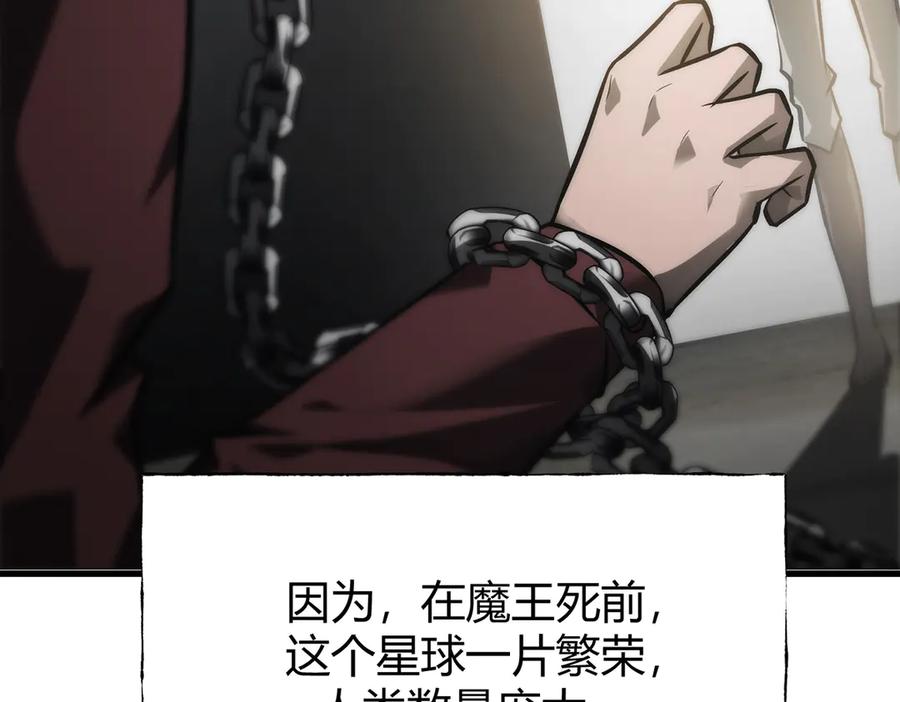 我，最强BOSS - 25 - 第158张图