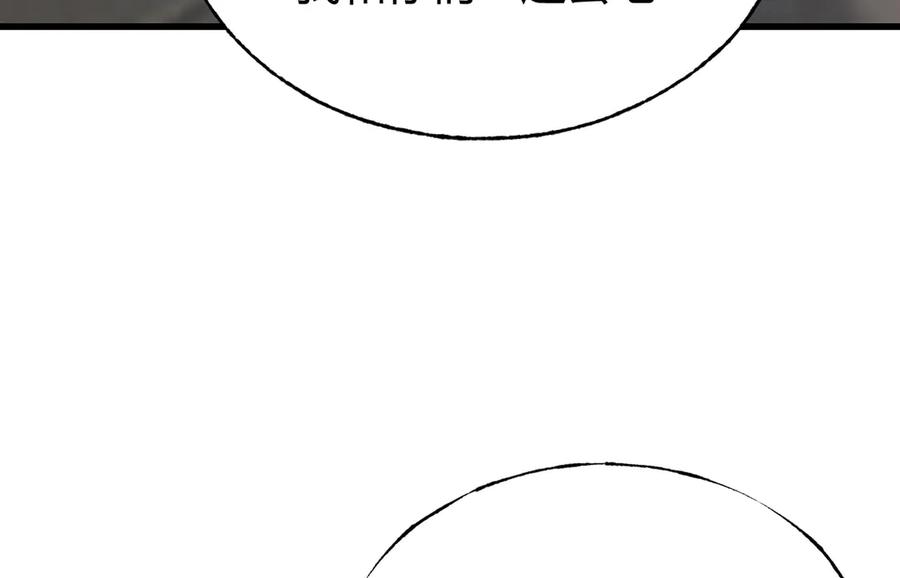 我，最强BOSS - 25 - 第75张图