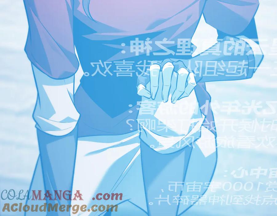 我，最强BOSS - 25 - 第73张图