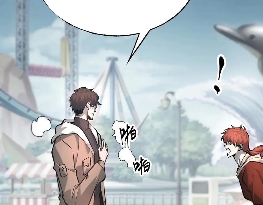 我，最强BOSS - 25 - 第48张图