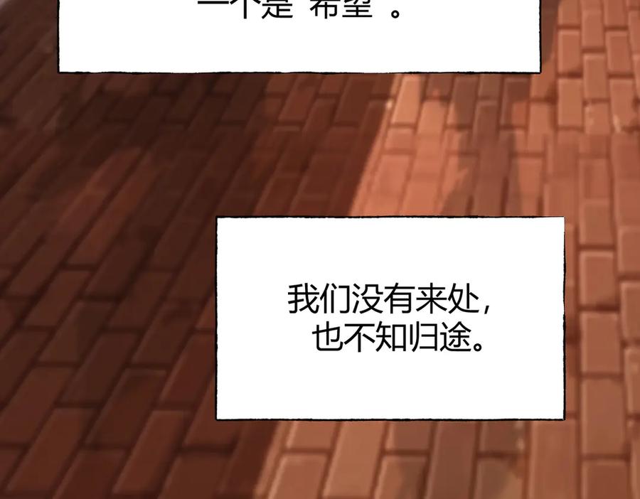 我，最强BOSS - 25 - 第176张图