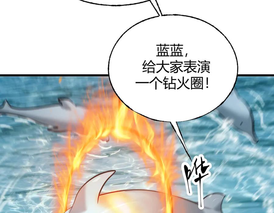 我，最强BOSS - 25 - 第22张图