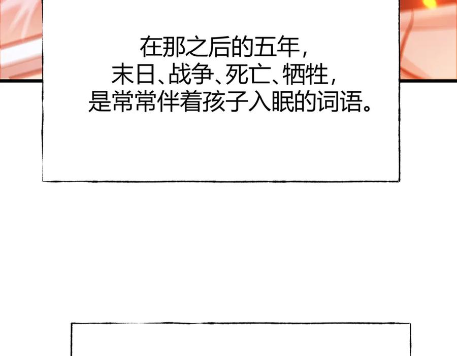 我，最强BOSS - 25 - 第94张图