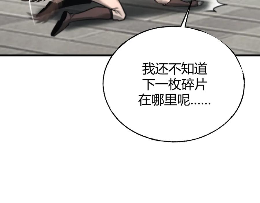 我，最强BOSS - 25 - 第60张图