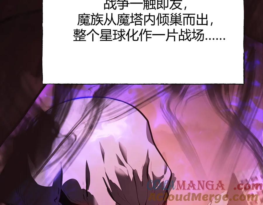 我，最强BOSS - 25 - 第89张图