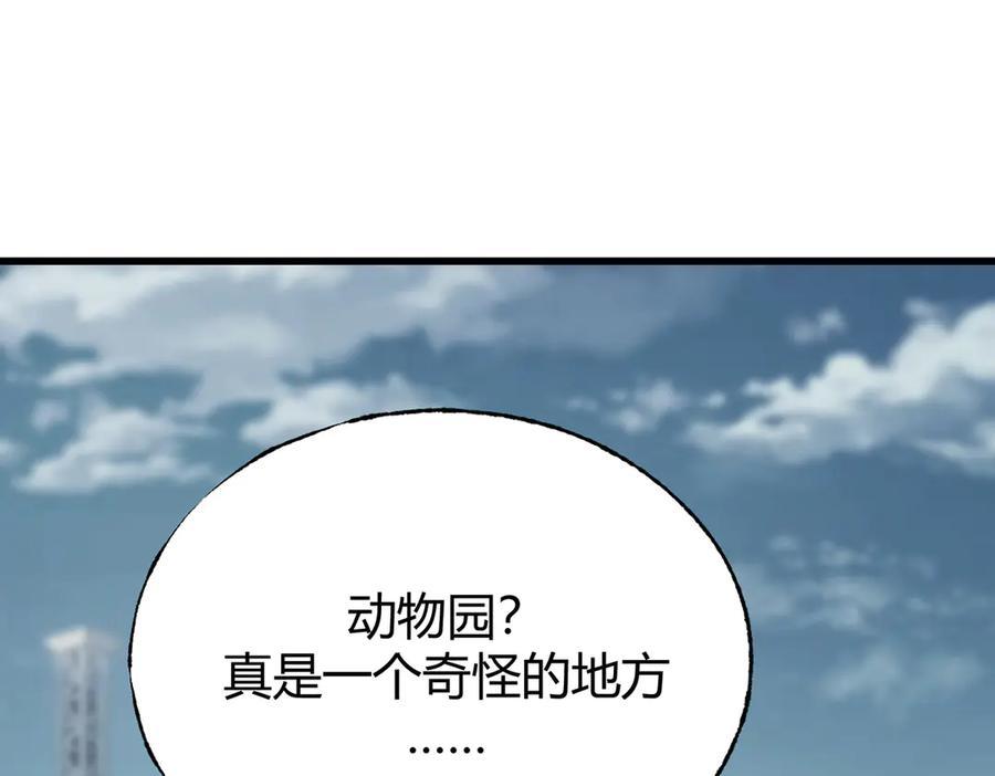 我，最强BOSS - 25 - 第47张图