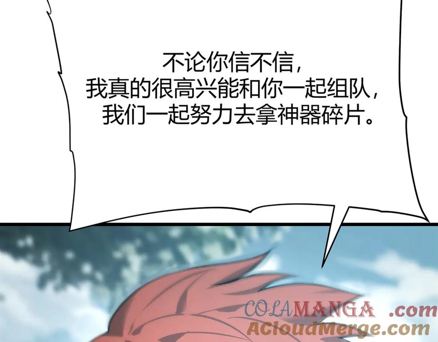 我，最强BOSS - 25 - 第81张图