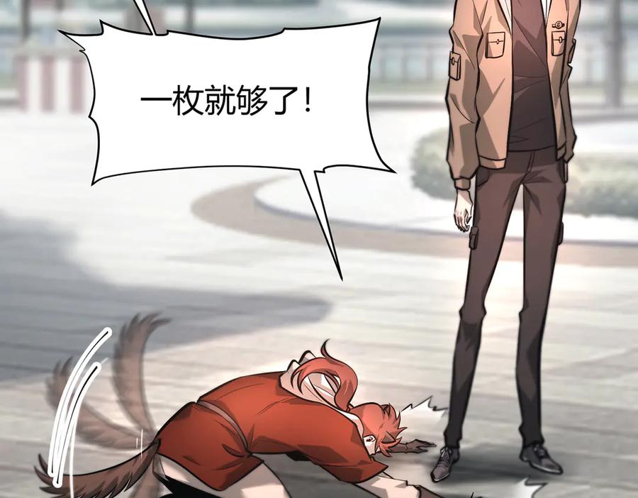 我，最强BOSS - 25 - 第59张图