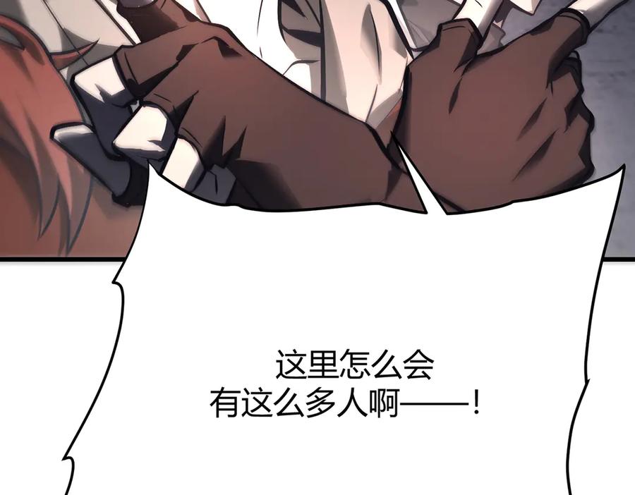 我，最强BOSS - 26 - 第135张图