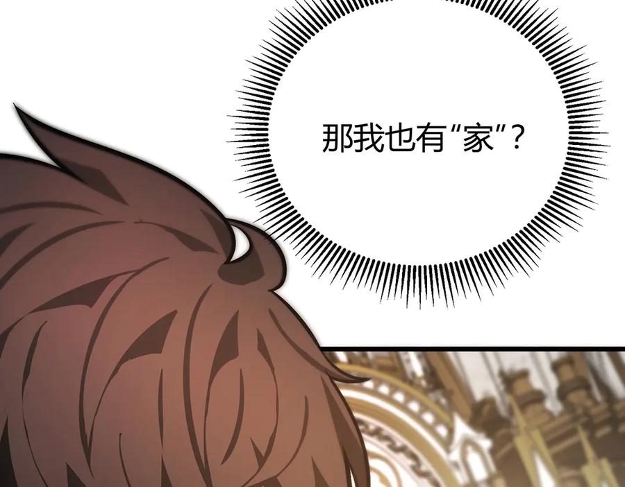 我，最强BOSS - 26 - 第75张图