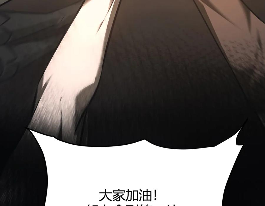 我，最强BOSS - 26 - 第119张图