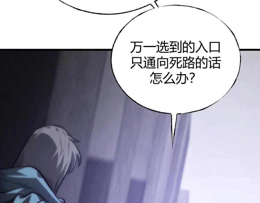 我，最强BOSS - 26 - 第174张图