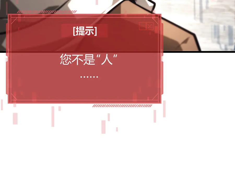 我，最强BOSS - 26 - 第19张图