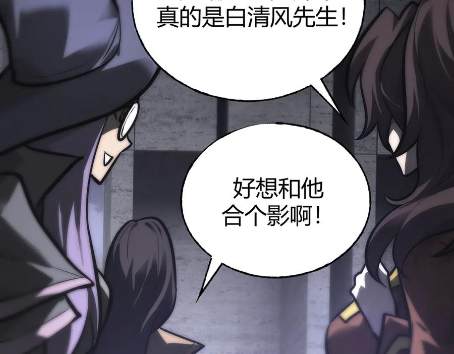 我，最强BOSS - 26 - 第151张图