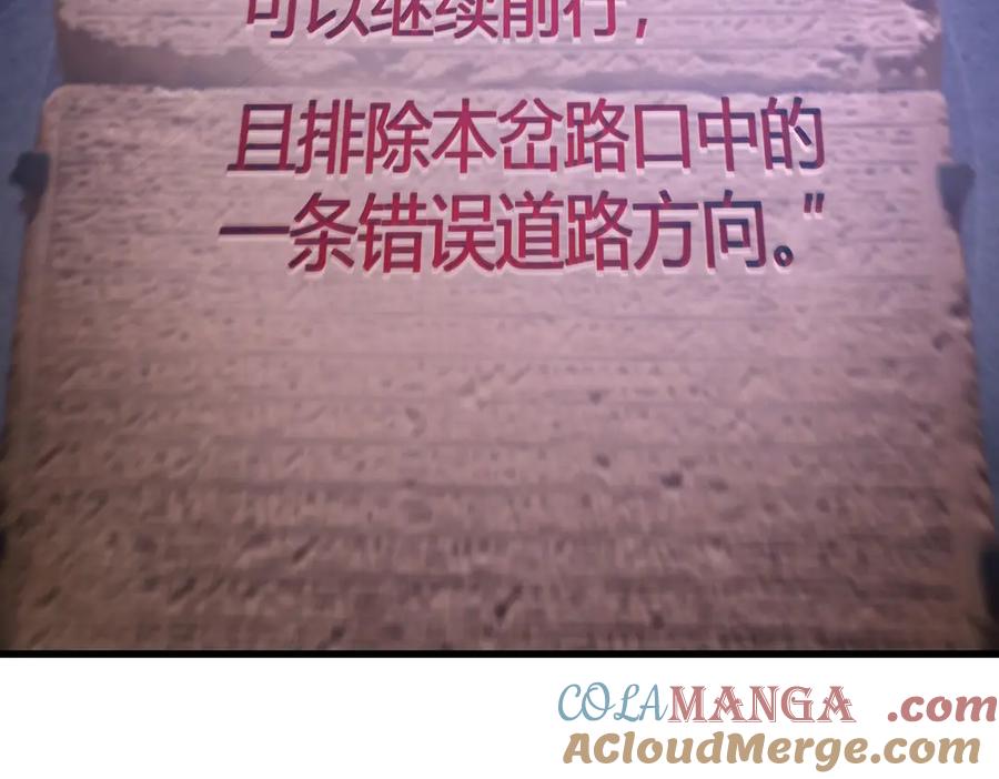 我，最强BOSS - 26 - 第189张图