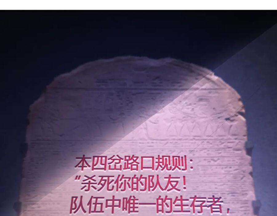 我，最强BOSS - 26 - 第187张图