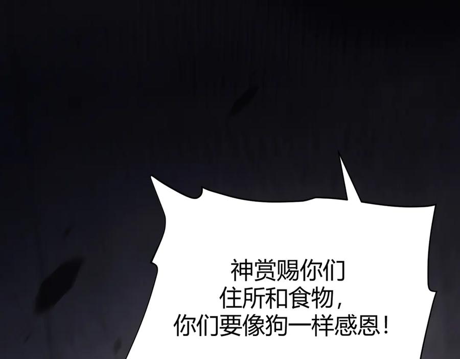 我，最强BOSS - 26 - 第66张图