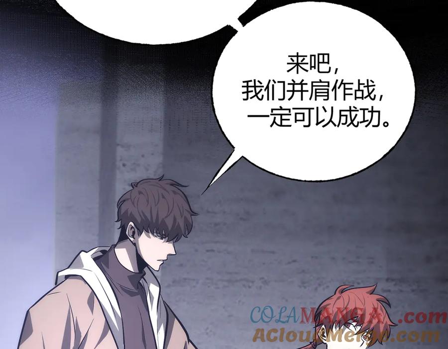 我，最强BOSS - 26 - 第161张图