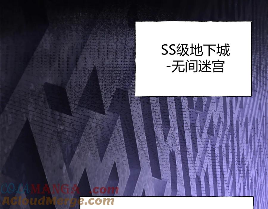 我，最强BOSS - 26 - 第121张图