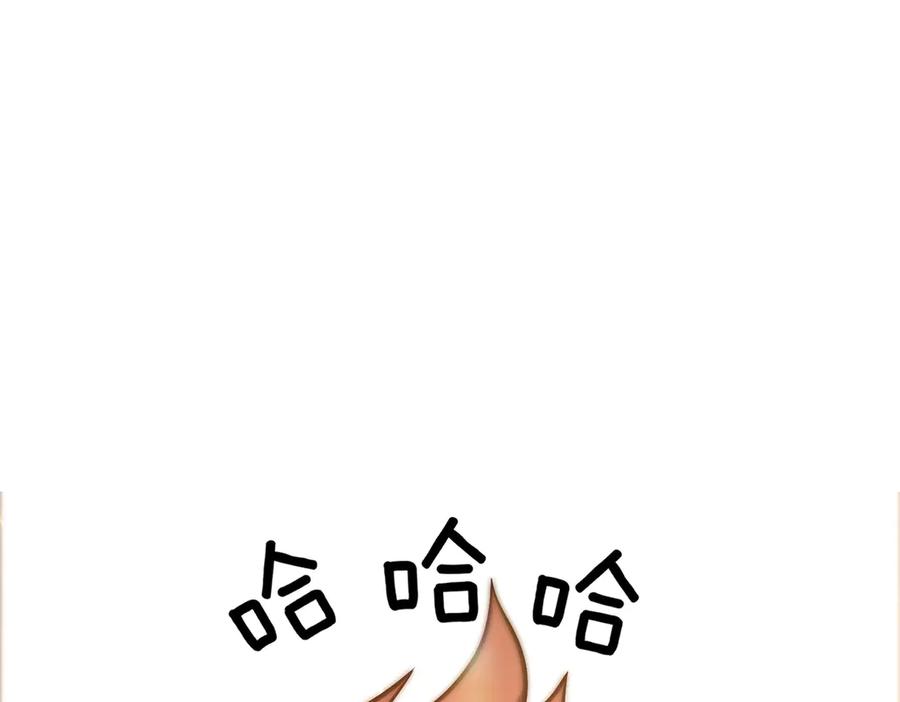 我，最强BOSS - 26 - 第47张图