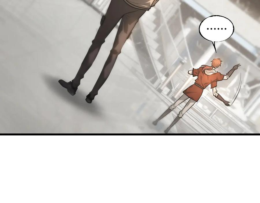 我，最强BOSS - 26 - 第26张图