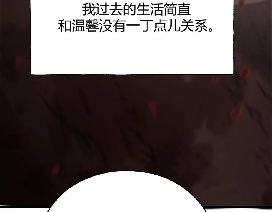 我，最强BOSS - 26 - 第55张图