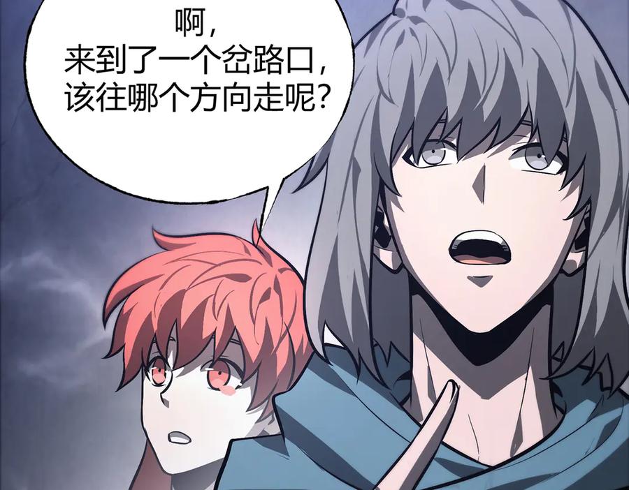 我，最强BOSS - 26 - 第183张图