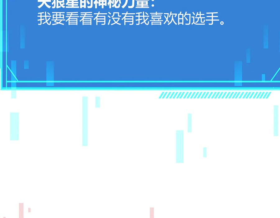 我，最强BOSS - 26 - 第10张图