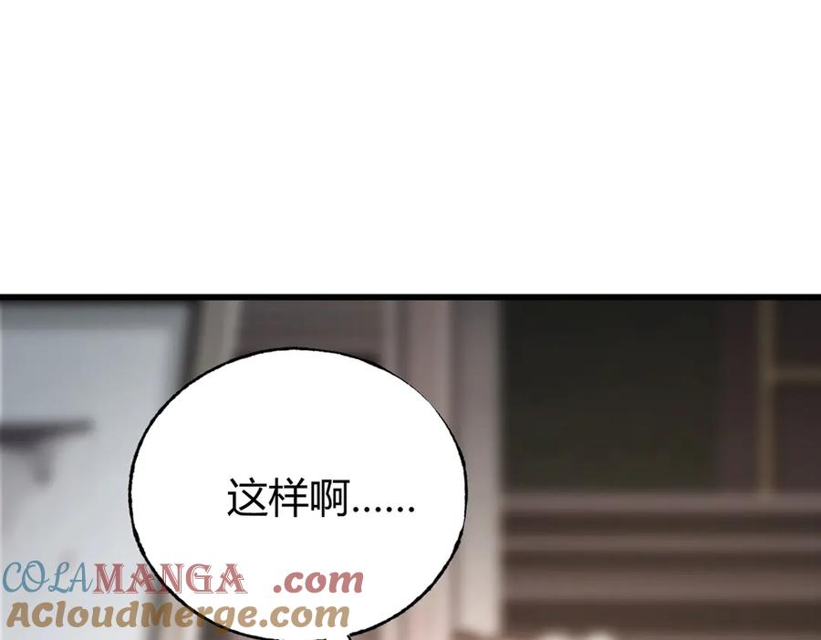 我，最强BOSS - 26 - 第61张图