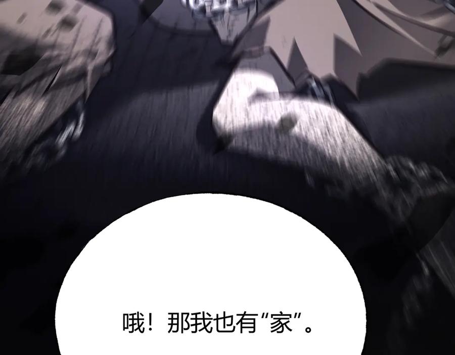 我，最强BOSS - 26 - 第70张图