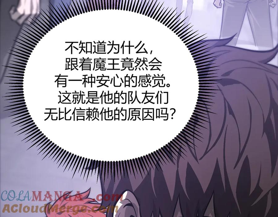 我，最强BOSS - 26 - 第177张图