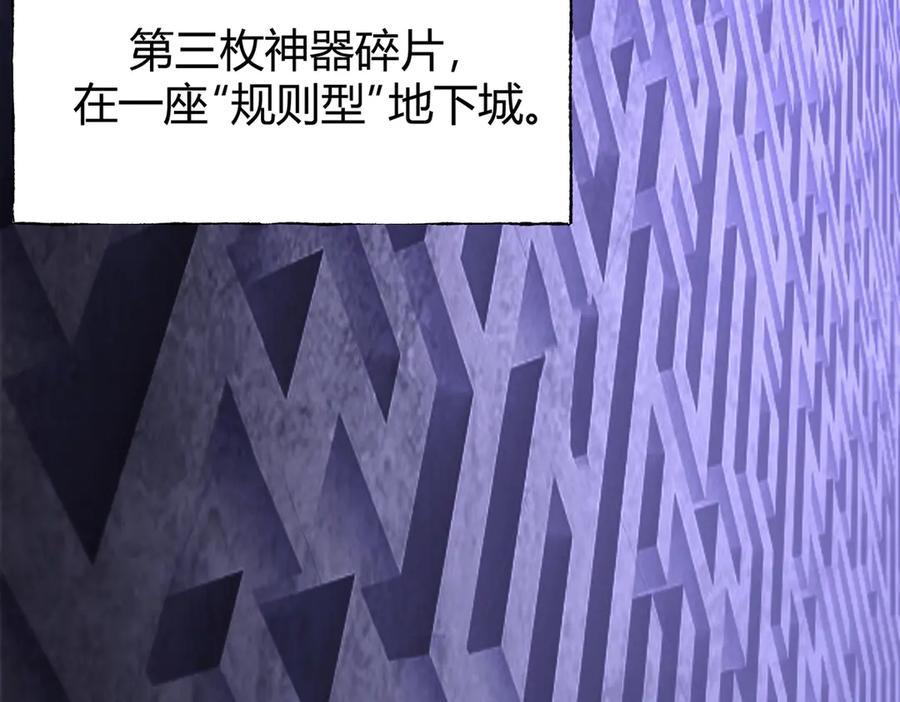 我，最强BOSS - 26 - 第123张图