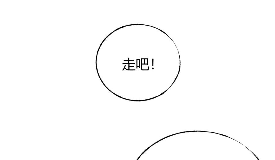 我，最强BOSS - 26 - 第168张图