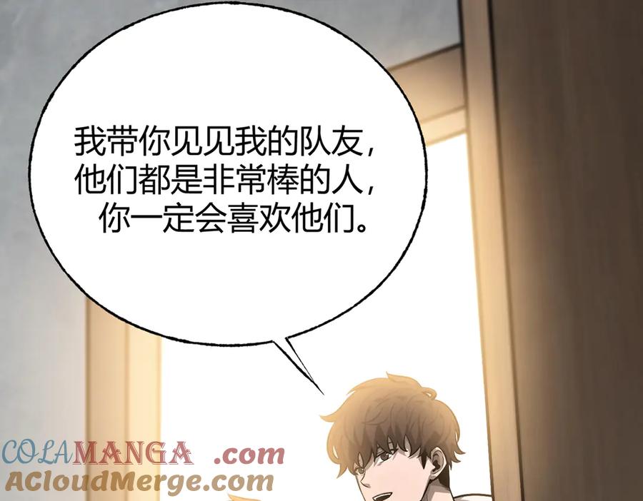 我，最强BOSS - 26 - 第29张图