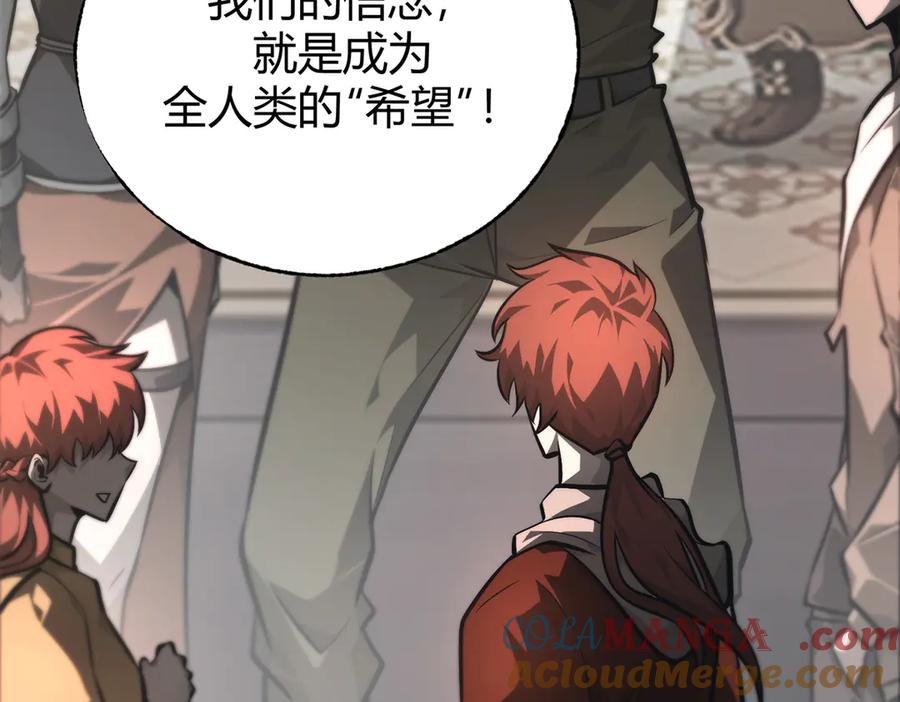 我，最强BOSS - 26 - 第105张图