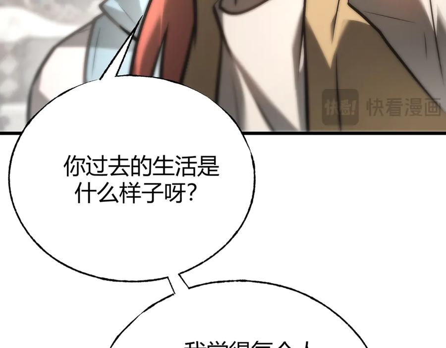 我，最强BOSS - 26 - 第59张图