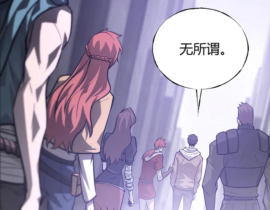 我，最强BOSS - 26 - 第175张图