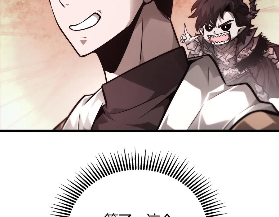 我，最强BOSS - 26 - 第115张图