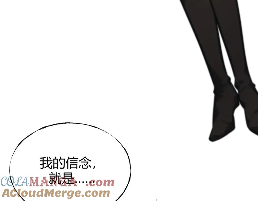 我，最强BOSS - 26 - 第113张图