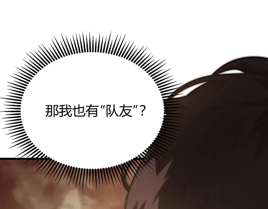 我，最强BOSS - 26 - 第99张图